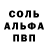 Метамфетамин винт Man burned