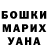 МЕТАДОН кристалл Harun Guvenc