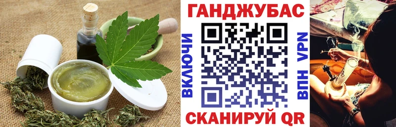 Cannafood конопля  Иланский 
