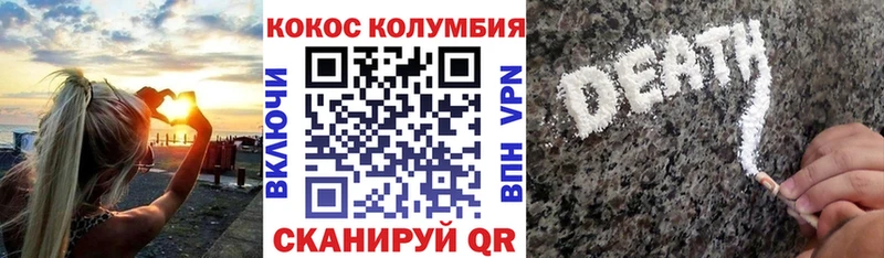 купить закладку Иланский КОКАИН FishScale