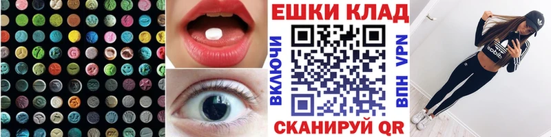 ЭКСТАЗИ DUBAI  Иланский 