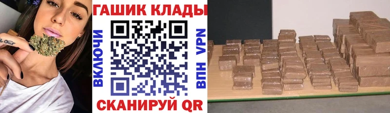 ГАШ AMNESIA HAZE Иланский