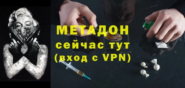 соль курить ск Пролетарск