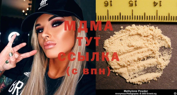 соль курить ск Пролетарск