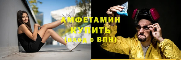 амфетамин Приозерск