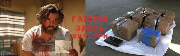 стаф Протвино