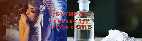 стаф Протвино