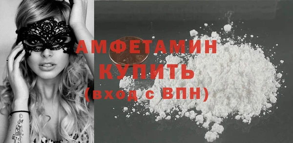 соль курить ск Пролетарск