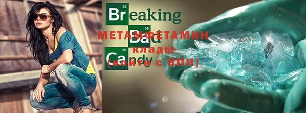 стаф Протвино