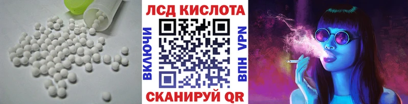 LSD-25 экстази ecstasy Иланский