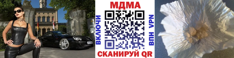 MDMA кристаллы  Иланский 