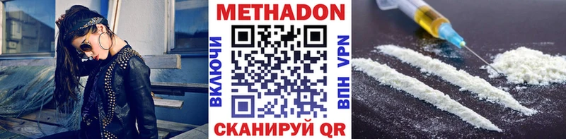 Метадон мёд  Иланский 