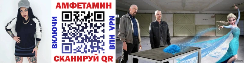 МЕТАМФЕТАМИН Methamphetamine  продажа наркотиков  Иланский 