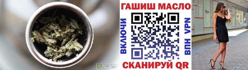 Дистиллят ТГК вейп  сайты даркнета клад  Иланский 