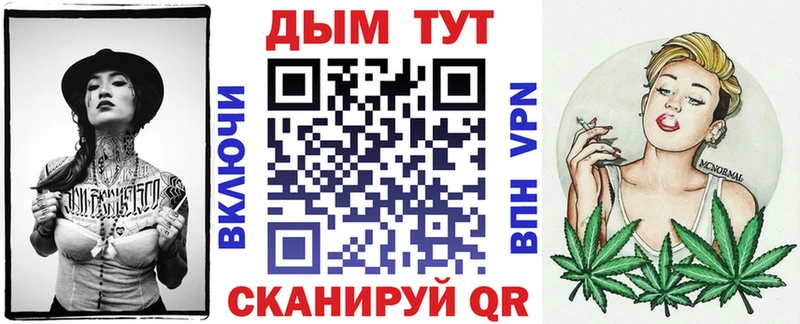 Бошки Шишки MAZAR  Иланский 